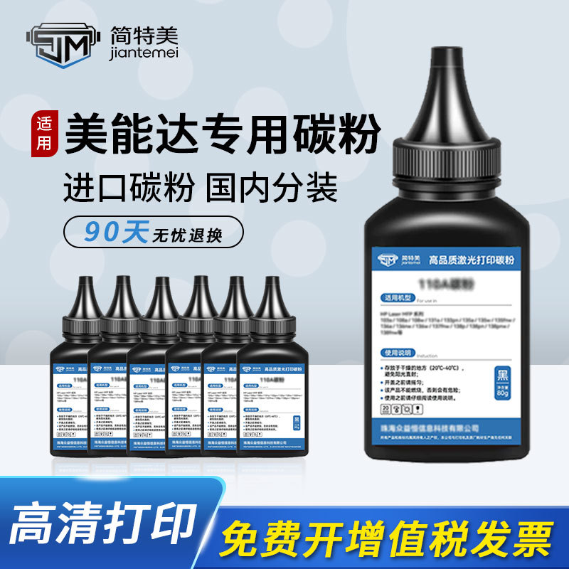 Minolta 3000Mf Toner 1580 1590Mf 3080Mf 1550 Toner 1590 Tnp65 16 28 Minolta 3000Mf Toner 1580 1590Mf 3080Mf 1550 Toner 1590 Tnp65 16 28