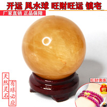 Natural yellow crystal ball feng shui ball dribbling ball yellow crystal ball cornucopia seven-star array Zhaocai Town House