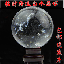Factory direct sale natural white crystal ball feng shui ball White Crystal seven-star array smelting white crystal ball