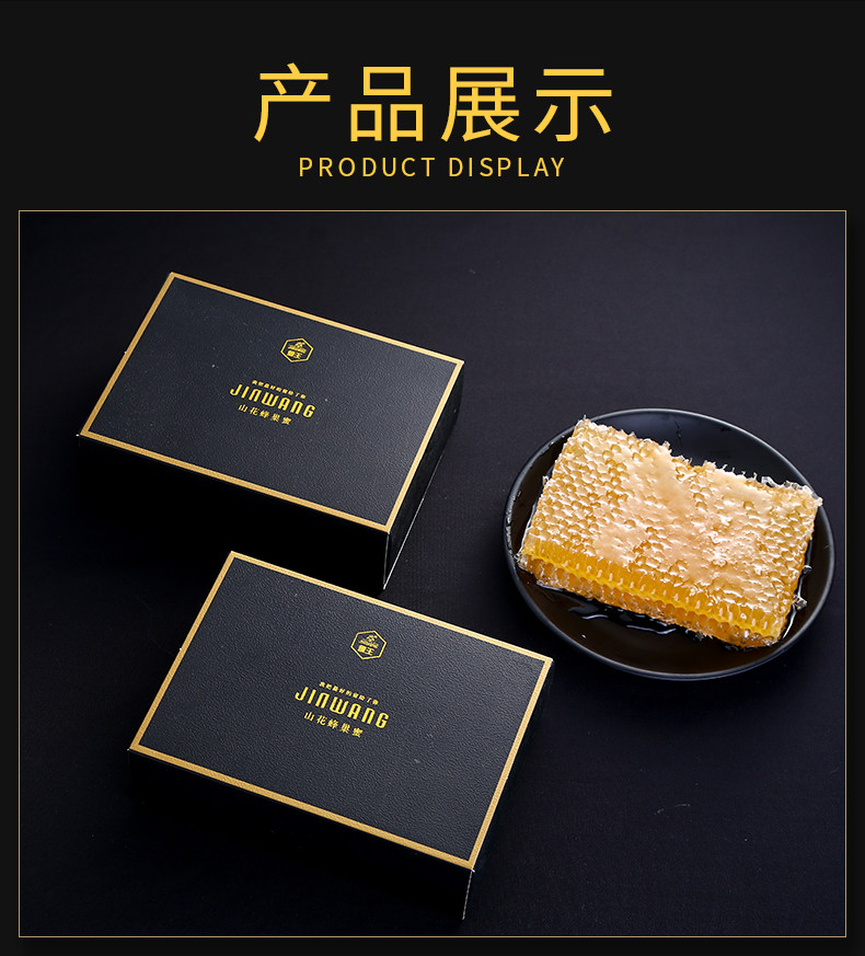 Honeycomb Honey_08.jpg
