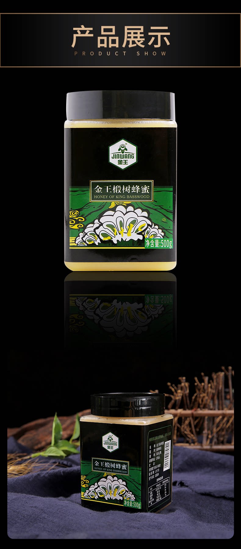 P 椴 Honey_08.png