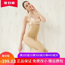 Huaimei Phase I high-waist one-piece body shaping nine-point pants waist abdomen hips size legs post-liposuction compression shaping body shaping