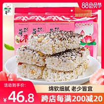 Chongqing specialty Jiangjin Lotus brand rice flower sugar 450g*3 Sichuan sweet oil crisp Handmade rice flower crisp Snacks Snacks