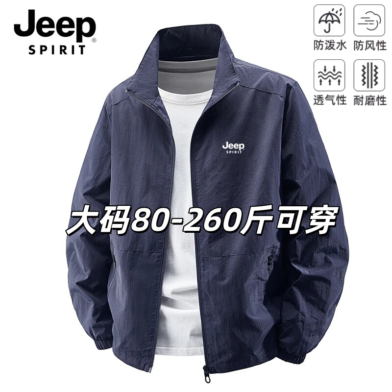 Jeep Spirit Jacket Spring and Autum Casual Loose Men's Large Size Lightweight Outdoor Thin Jacket