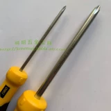 Отвертка, повязка на голову, механический сильный магнит