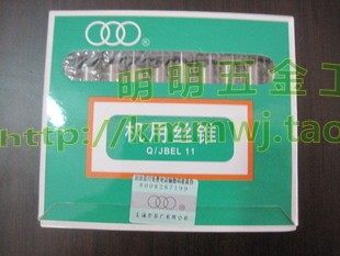 Three-turn machine screw tap Low price special machine screw tap Machine screw tap M2 2 5 3 4 5 6 8 10 12