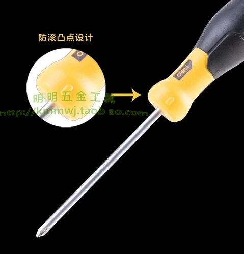 Отвертка, повязка на голову, механический сильный магнит