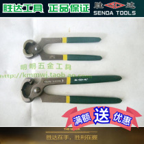 SD Shengda Nutcracker Clamping Pliers 6-inch 8-inch Pliers Clamping Series Tools Nutcrackers