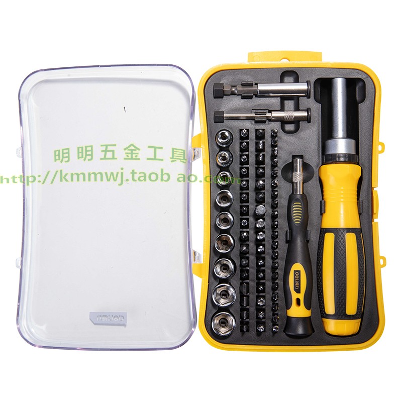 Deli screw batch set multifunctional hardware electrician repair tool small screwdriver 65 pieces set DL3565