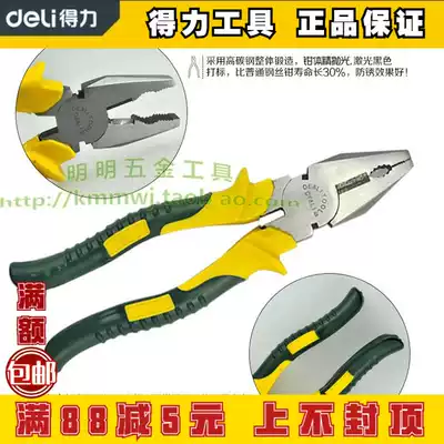 Del pliers DL2008 wire pliers 6 inch 7 inch 8 inch silk pliers DL2006 vise D2008