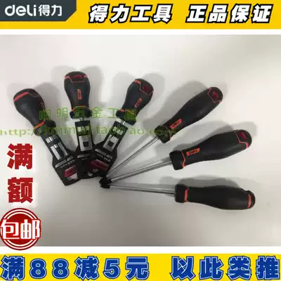 New Del Rubber Plastic Double Material Handle Screw Double Color Handle Phillips Screwdriver Screwdriver Screwdriver