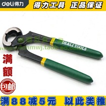 Deli nutcracker nail pliers 6 inches 8 inches 10 inches DL20306 DL20308 DL20310