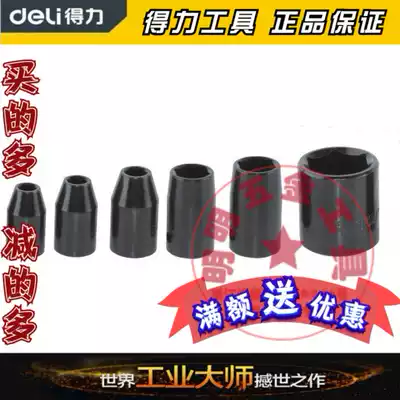 Powerful tool Chrome vanadium steel blackening sleeve 1 2 Pneumatic blackening sleeve (genuine) Fake one penalty ten