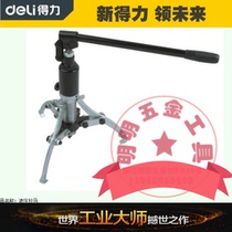 Xindeli DL-ZL10 integrated hydraulic three-claw puller hydraulic puller puller 10 tons