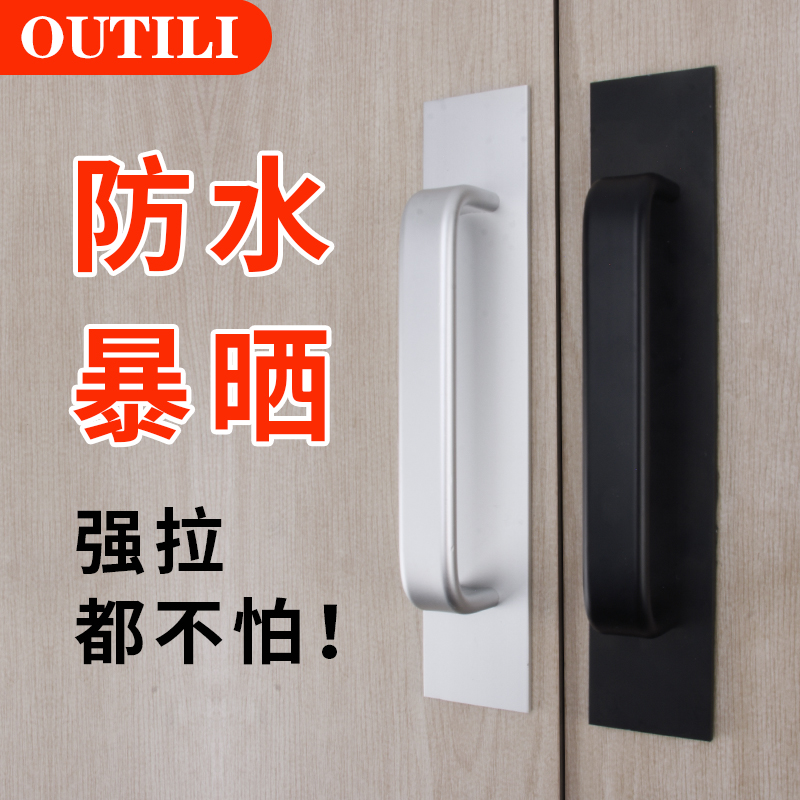 スライドドアハンドルワードローブドアバスルームパンチフリー粘着バルコニーガラスドアハンドル木製露出スライドドアハンドル