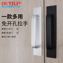 Push-and-pull door handle clothes cabinet door toilet free from stiletto self-adhesive glass door door window Ming loading and moving door handle