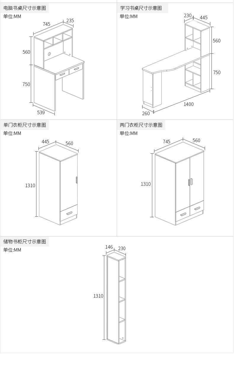 Комбинация Bed_23.jpg