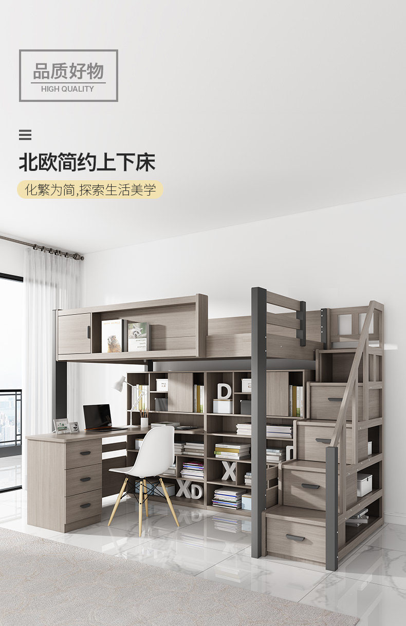 Лестничный шкаф стиль Добавить лестницу северная америка _02.jpg