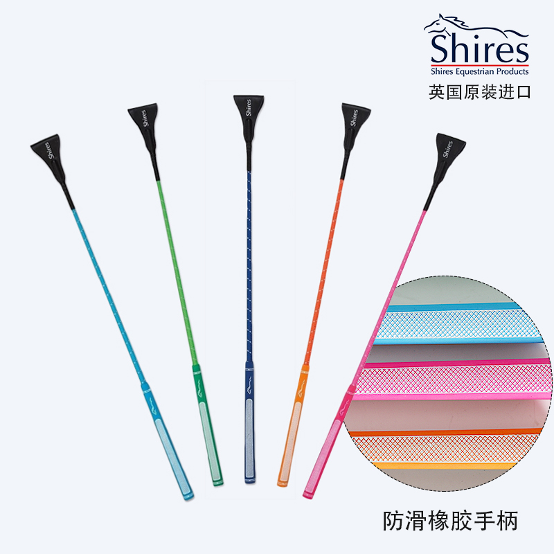 BritishShires Colored Horse Whip Obstacle Whip Equestrian Horse Whip Horse Whip Riding Horse Whip Knight Horse Whip BCL216894