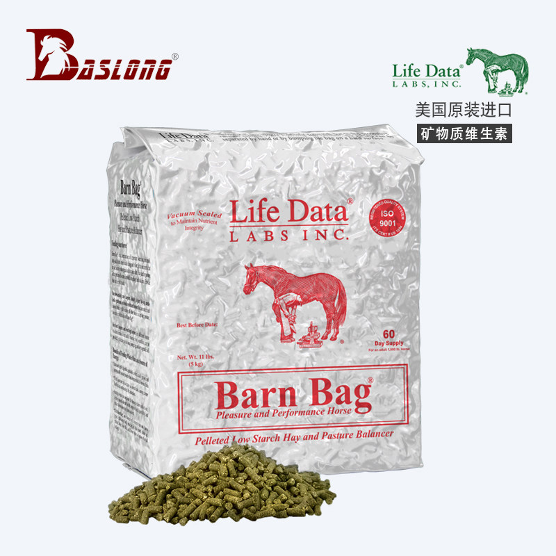 American LifeData Minerals Vitamin Horses Additive Imported Horses Feed Additive Horses Health Care 