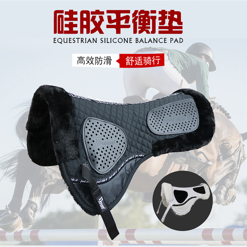 Equestrian balance mat sweat drawer shock absorbing mat saddle pad anti-hit back comfort soft (for obstacle courses) non-slip mat