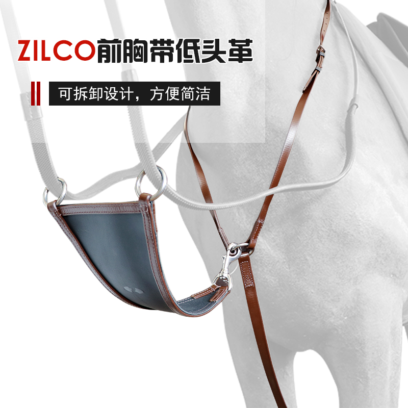 ZILCO Speed Race Bow Leather Front Chest Strap Horse BCL335196