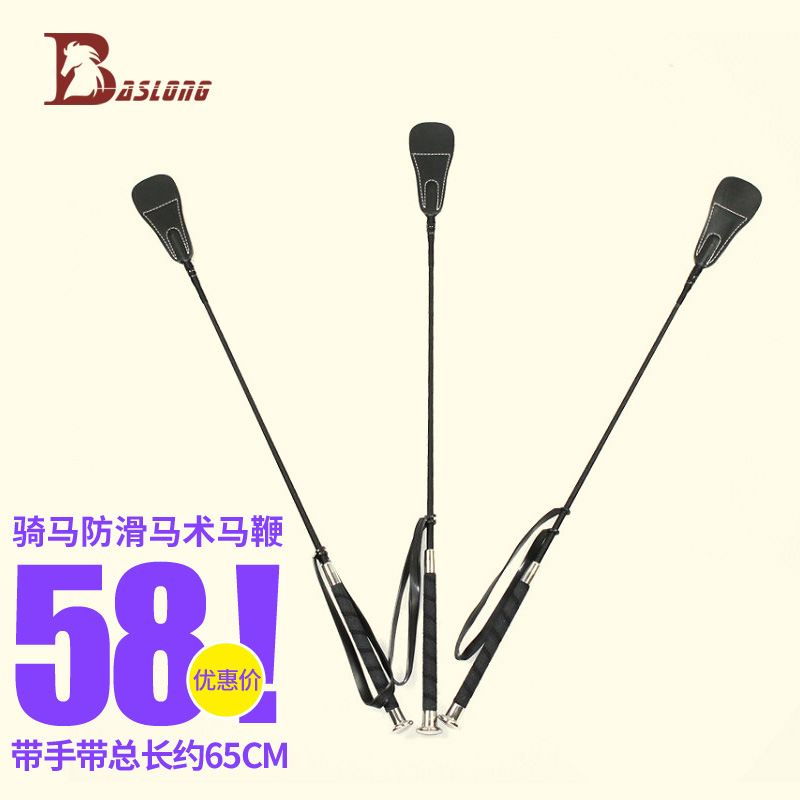 Horse riding horse whip equestrian horse whip knight horse whip equestrian obstacle whip entertainment horse whip children adult harness equipment