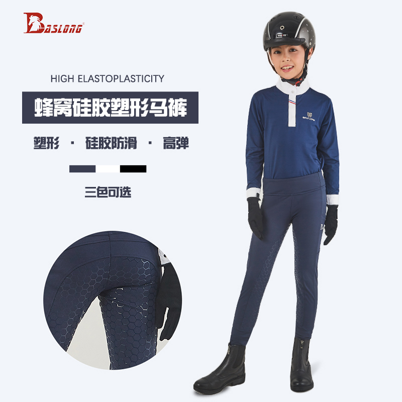 High-elastic children's equestrian pants silicone spring and summer riding pants thick boys and girls' equestrian suits equipped with eight-foot dragon harness