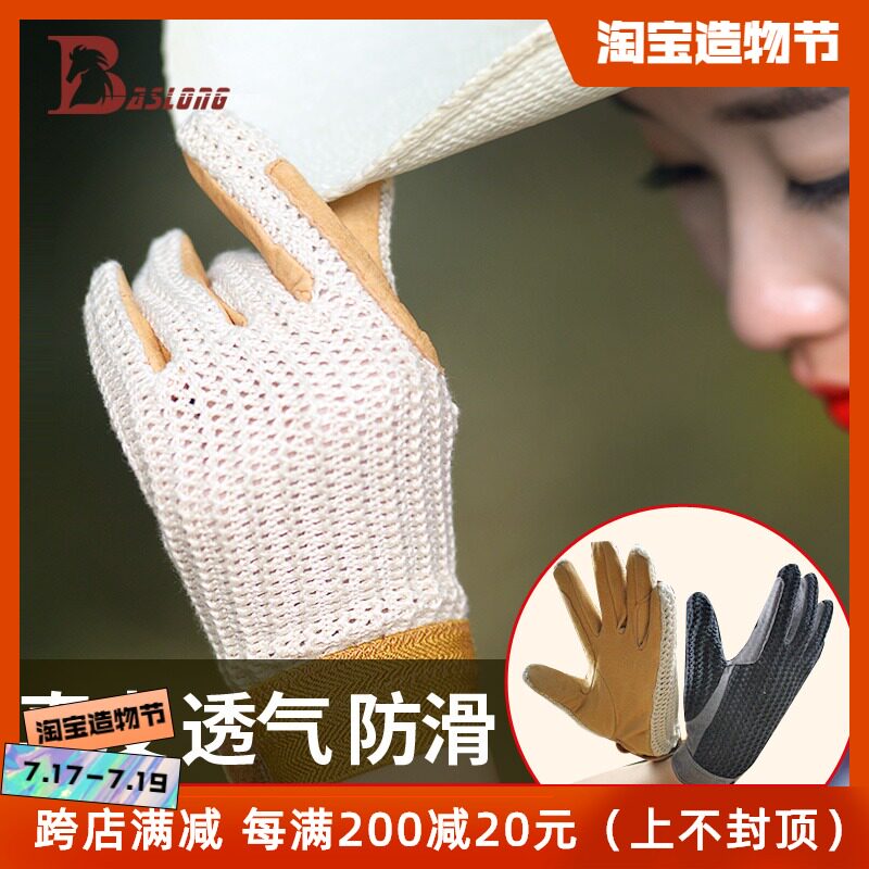 Spring and summer equestrian gloves Riding gloves Riding supplies gloves Pigskin non-slip wear-resistant breathable equestrian equipment
