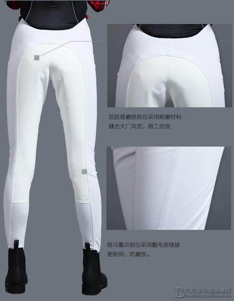 Article équitation pour femme BASLONG - Ref 1381944 Image 21