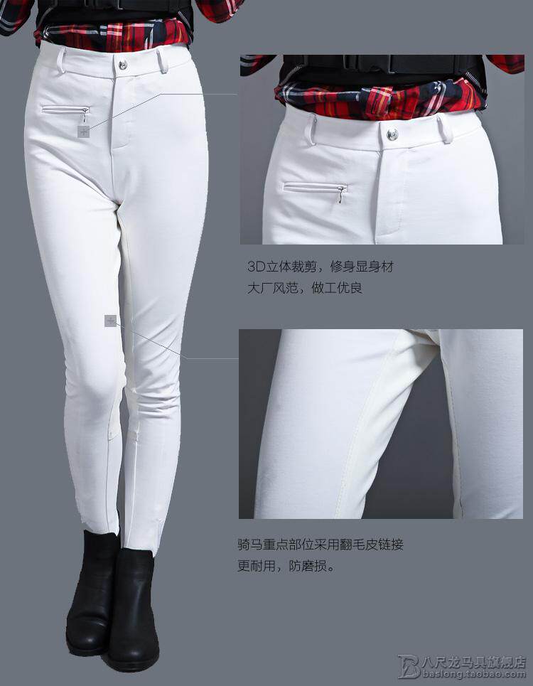 Article équitation pour femme BASLONG - Ref 1381944 Image 20