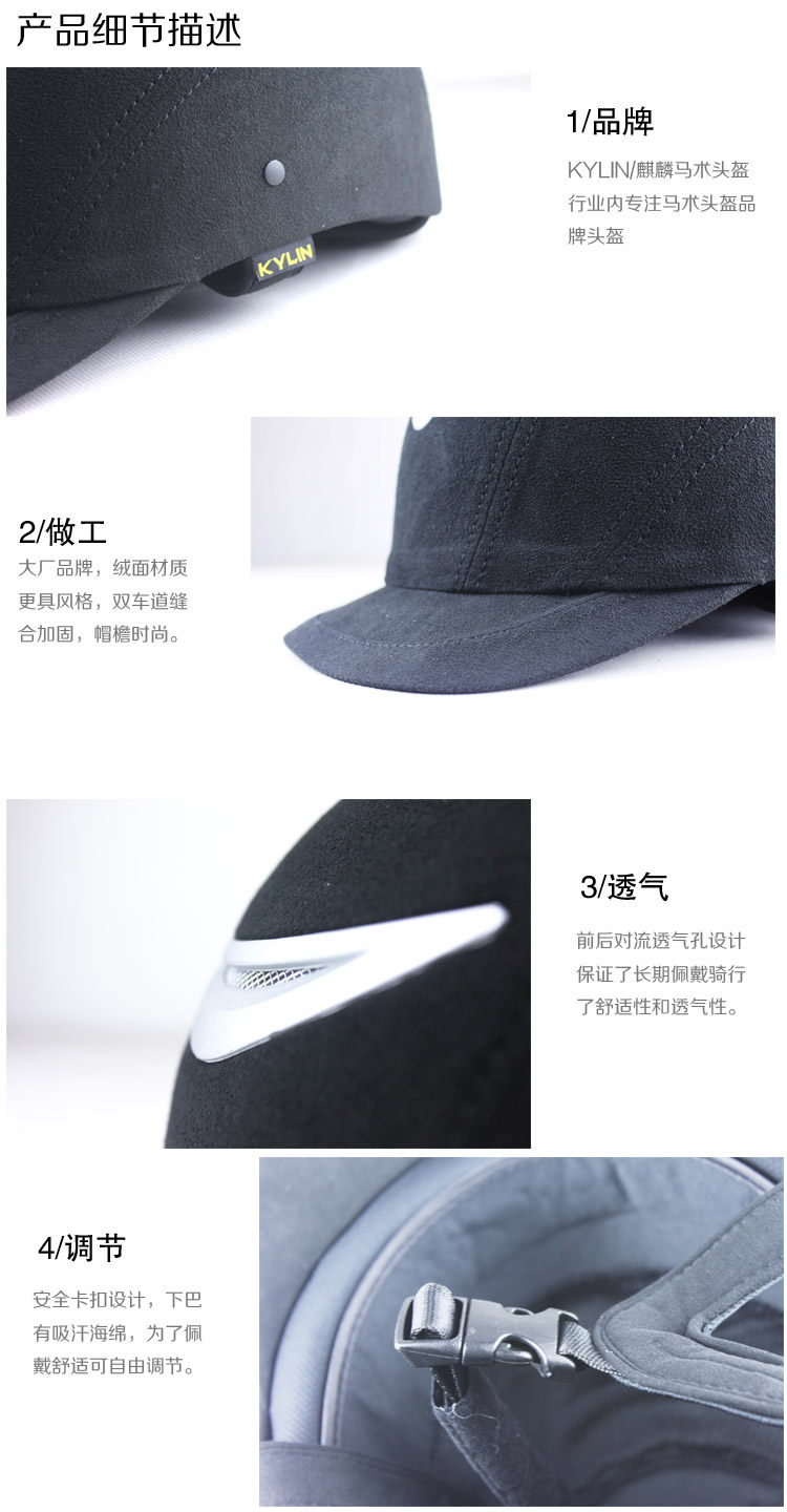 Article équitation - Ref 1387153 Image 13