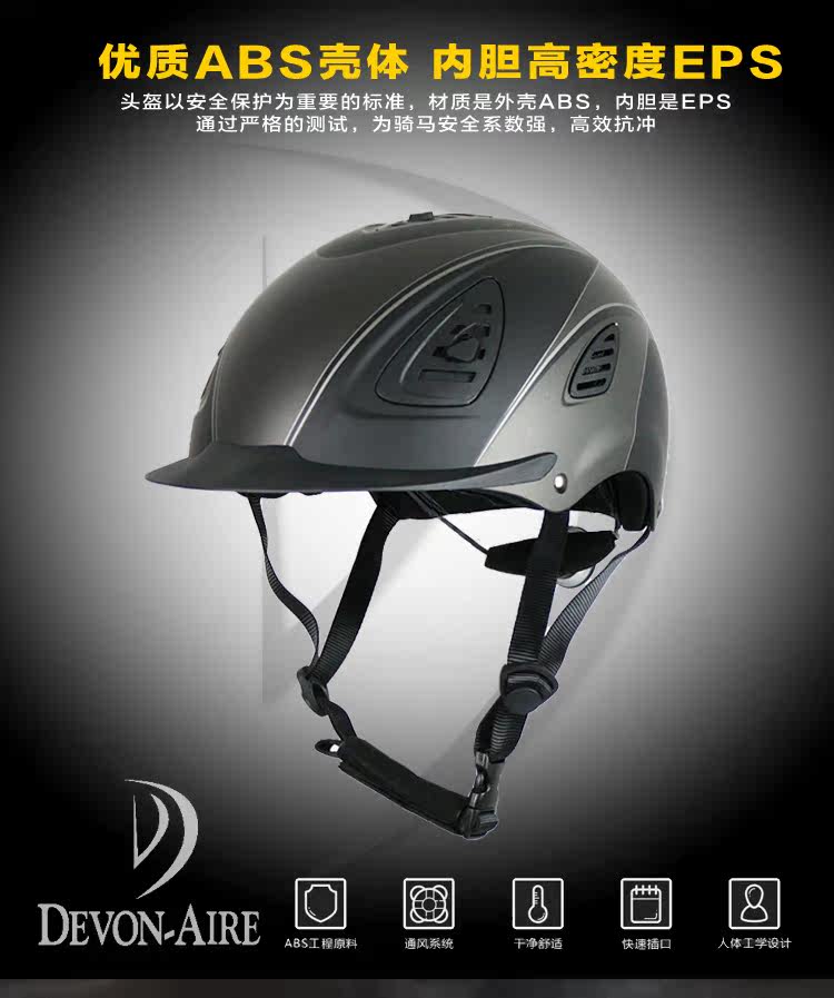 Article équitation DEVON-AIRE - Ref 1380837 Image 13