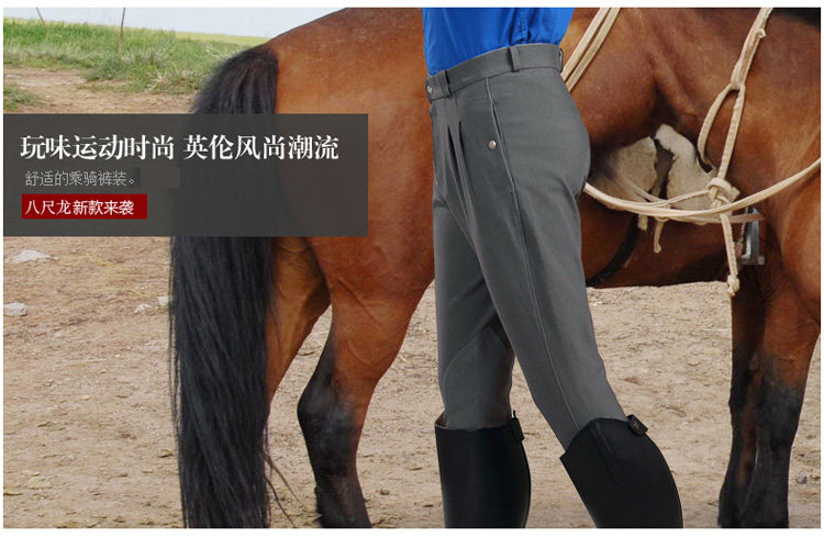 Article équitation pour homme BASLONG - Ref 1381595 Image 9
