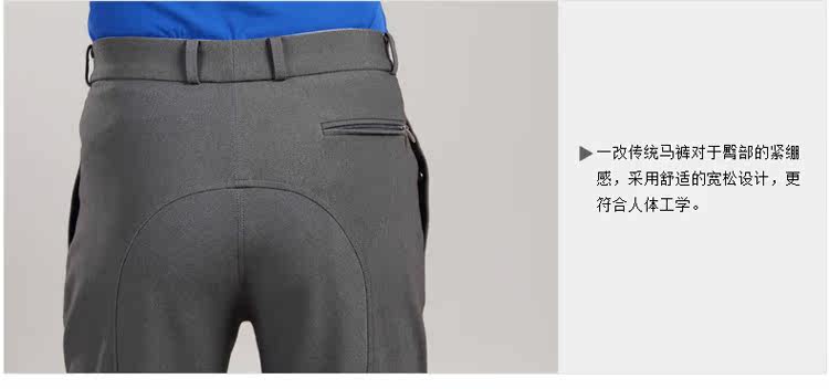 Article équitation pour homme BASLONG - Ref 1380858 Image 20