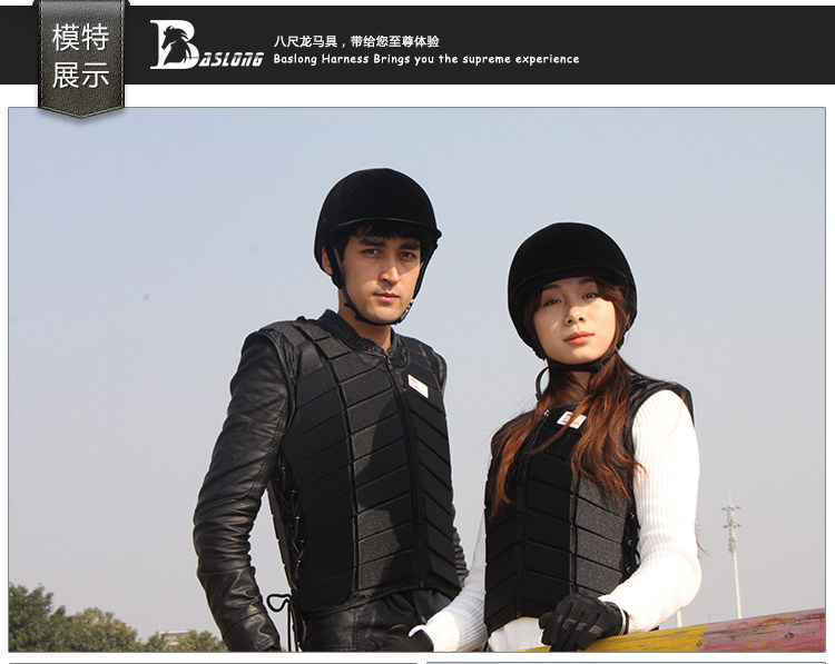 Article équitation - Ref 1381052 Image 20