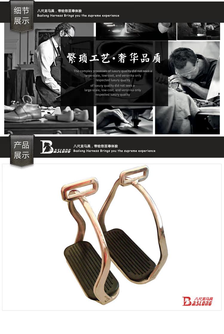 Cưỡi ngựa thể thao chuồng non-slip thép không gỉ cưỡi ngựa thiết bị thiết bị tám-foot rồng ngựa trang phục cưỡi ngựa