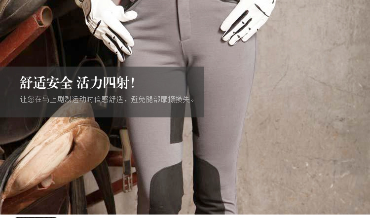 Article équitation - Ref 1382206 Image 9