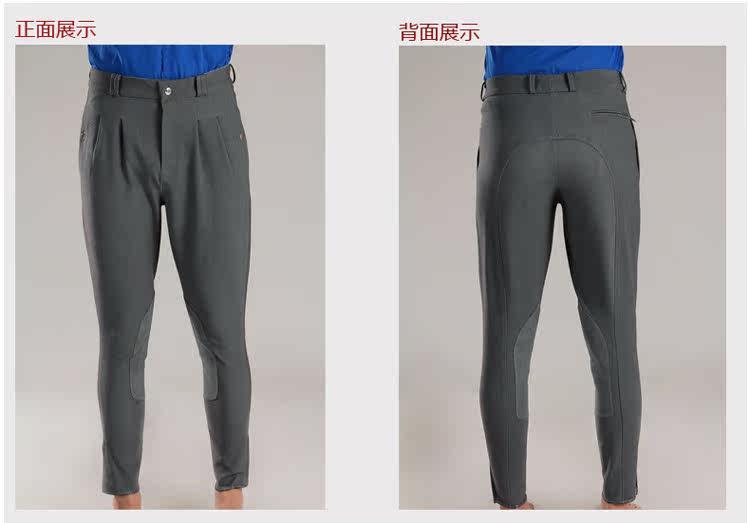 Article équitation pour homme BASLONG - Ref 1380858 Image 31