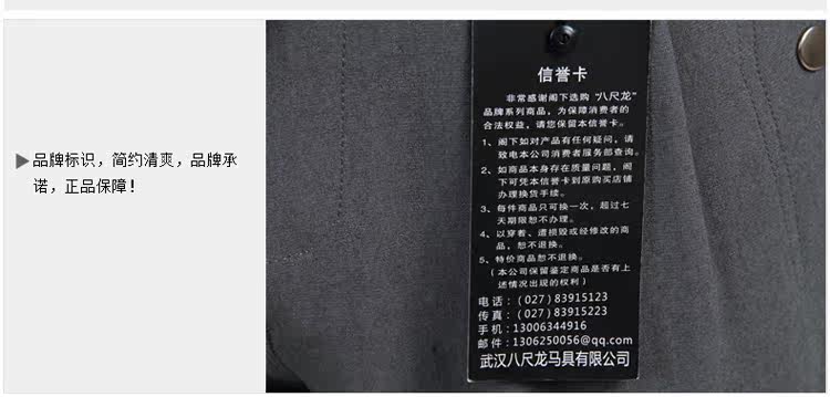 Article équitation pour homme BASLONG - Ref 1380858 Image 13