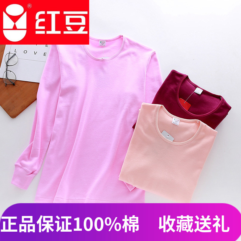 Red Bean Warm Underwear Lady Blouses Pure Cotton Single Piece Round Collar Middle Aged Autumn Clothes Woman Loose Thin with big code all-cotton-Taobao