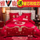 140支婚庆四件套全棉纯棉大红床单被罩结婚床上用品新婚喜被陪嫁