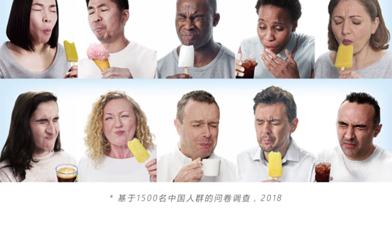 舒适达 多效护理 抗敏感护齿牙膏 100g*4支 图2