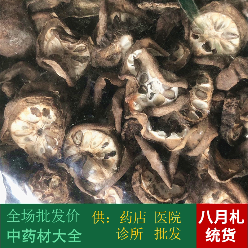 The Anguo Chinese herbal medicine market is free of sulphur August August August Zion August Bombed Foresees 1000 Kumi