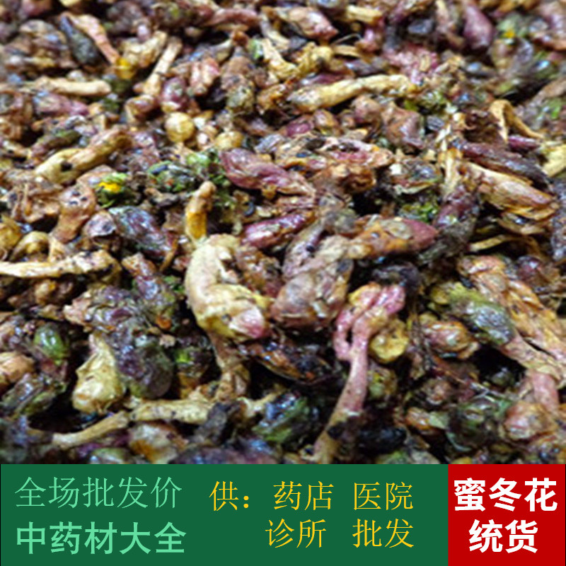Anguo Chinese herbal medicine batch market No sulphur honey Winter floral honey for winter flowers 1 kg Unionis 