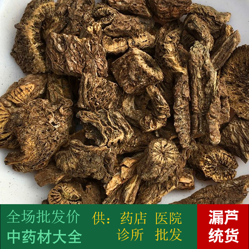 Anguo Chinese herbal medicine batch market No sulphur leakage Luwild Lan ghosts 1 kg Fat traditional Chinese herbal medicine