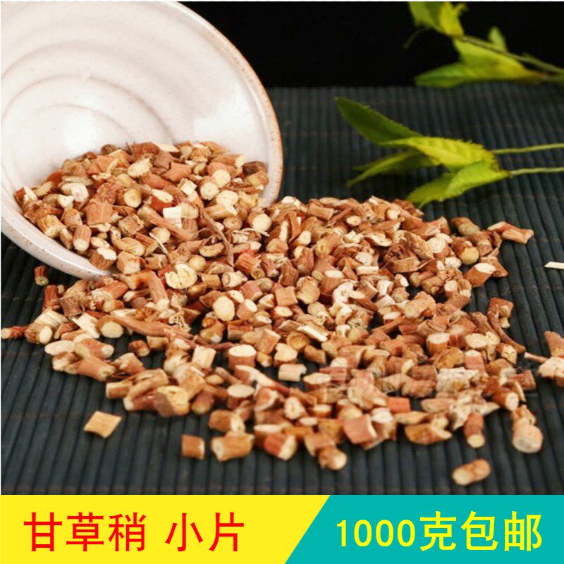 Anguo Chinese herbal medicine market No sulphur raw liquorice slightly new stock red leather small flake liquorice dried straw tail 1 kg