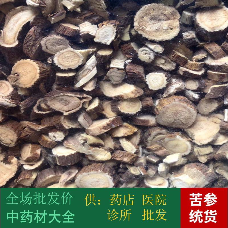 Country of Anguo Chinese herbal medicine batch no sulphur matrons new matrons wild bubble foot 1 kg Unistock 2 pieces