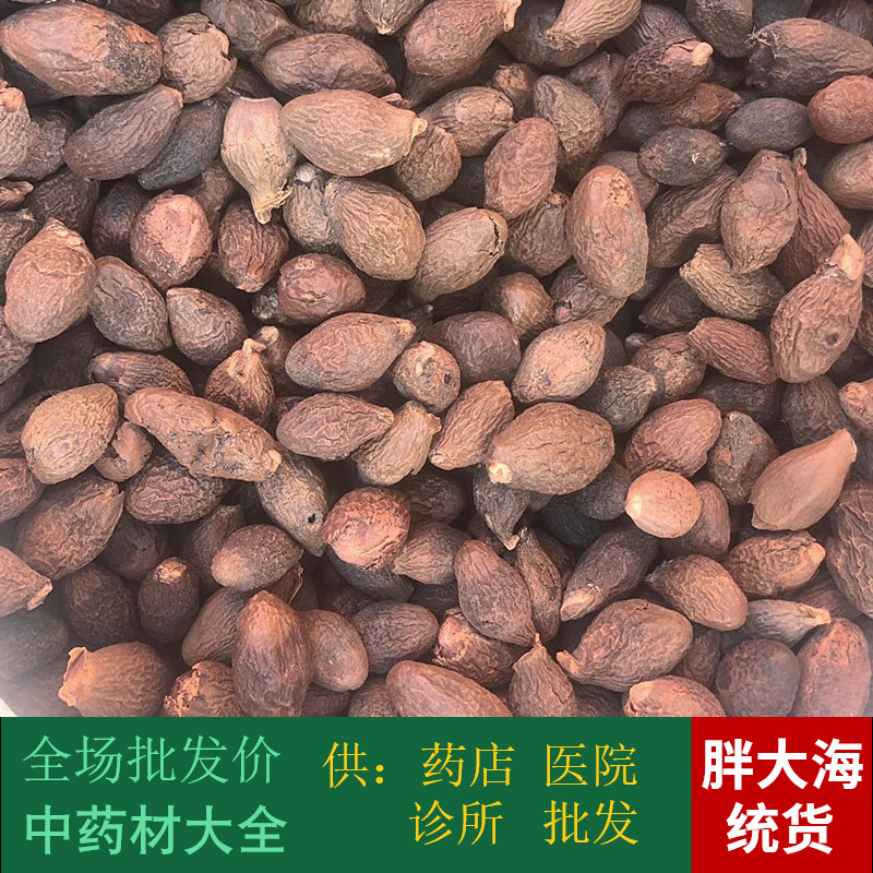 Chinese herbal medicine batch market No sulphur Fat sea New goods Fat sea 1 kg Fat umi 