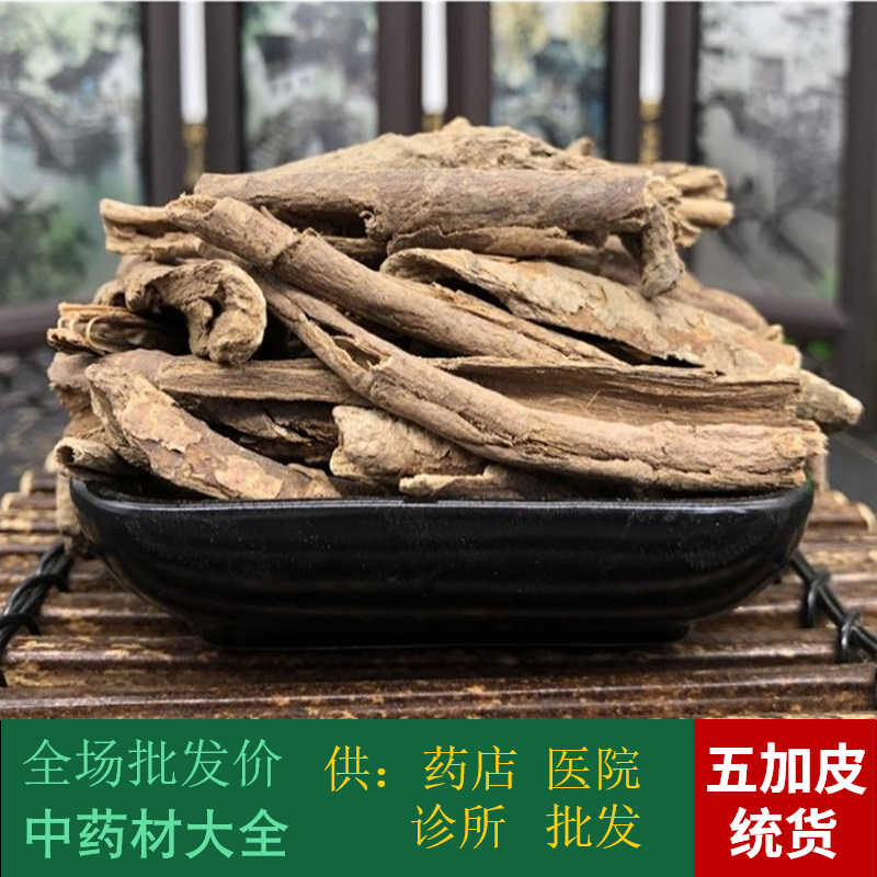 The Anguo Chinese herbal medicine market No sulphur V Guppie Large South Five Guppie Core 1 kg Cargo Core 